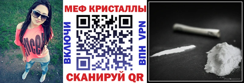  COCAIN Мелеуз