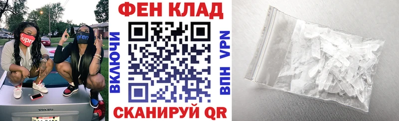 АМФЕТАМИН 98%  Мелеуз 