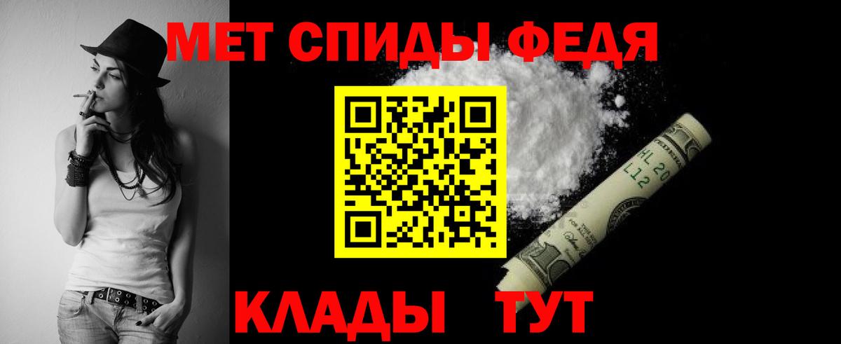 Мелеуз  АМФ  Вход с VPN  АМФЕТАМИН 97% 