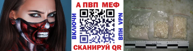 закладка  мега маркетплейс  Альфа ПВП СК  Мелеуз 