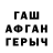 Первитин кристалл Arijein Kim