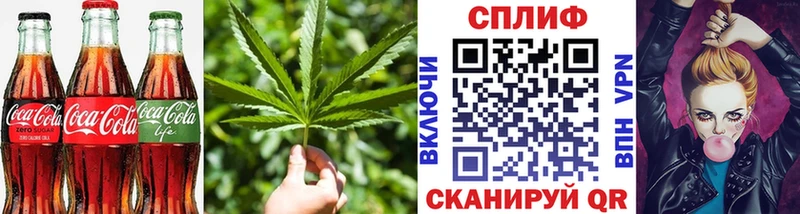 закладка  Мелеуз  блэк спрут сайт  Canna-Cookies марихуана 