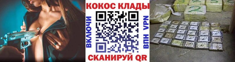 Cocaine 98% Мелеуз