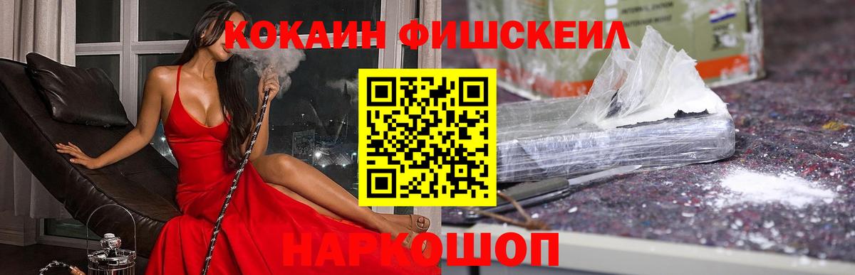 КОКАИН Перу Мелеуз