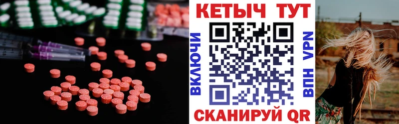 КЕТАМИН VHQ  Мелеуз 