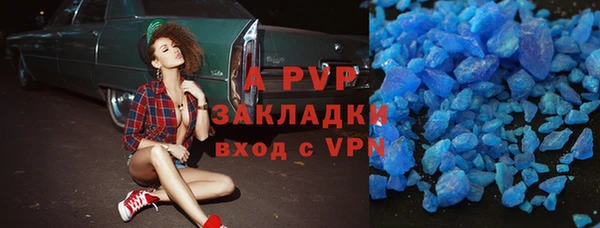 MESCALINE Красноперекопск