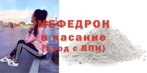 меф Корсаков