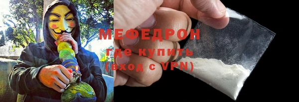 альфа пвп Костерёво