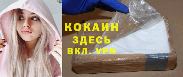 мяу мяу кристалл Коряжма