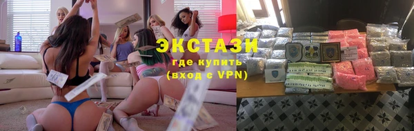 бошки Краснотурьинск