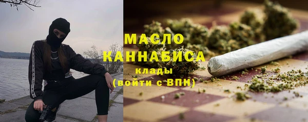 меф Краснослободск