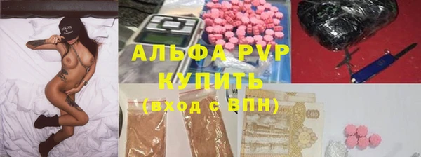 мяу мяу кристалл Коряжма