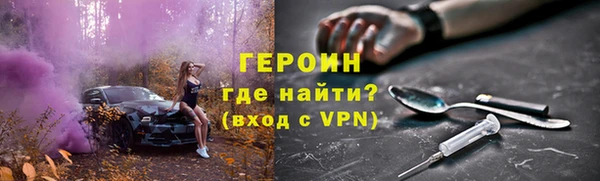 бошки Краснотурьинск