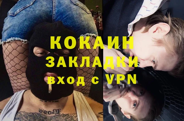 альфа пвп Костерёво
