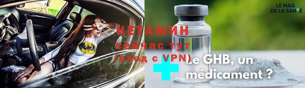 MESCALINE Красноперекопск