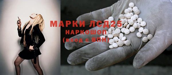 MESCALINE Красноперекопск