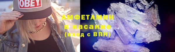 меф Краснослободск