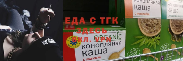 бошки Краснотурьинск