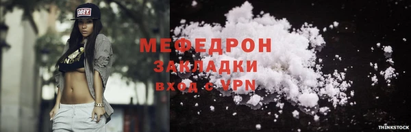 бошки Краснотурьинск