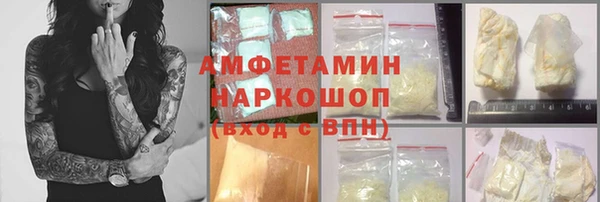 меф Краснослободск
