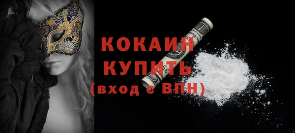 бошки Краснотурьинск