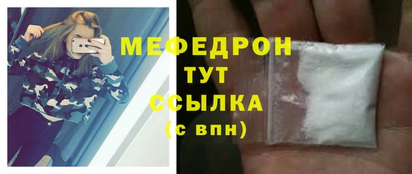 MESCALINE Красноперекопск