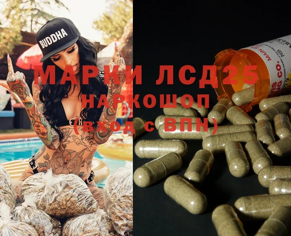 альфа пвп Костерёво