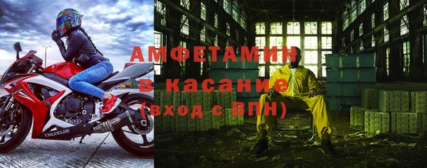 альфа пвп Костерёво