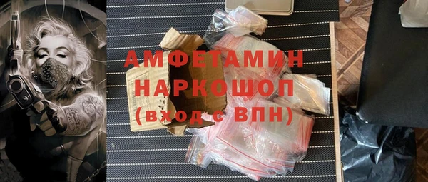 бошки Краснотурьинск