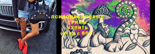 MESCALINE Красноперекопск