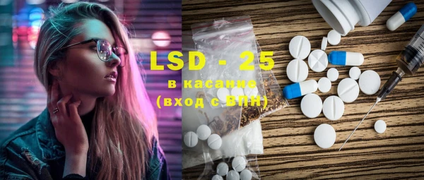 MESCALINE Красноперекопск