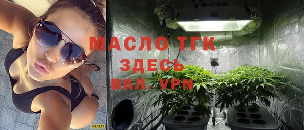меф Краснослободск