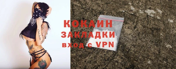 альфа пвп Костерёво