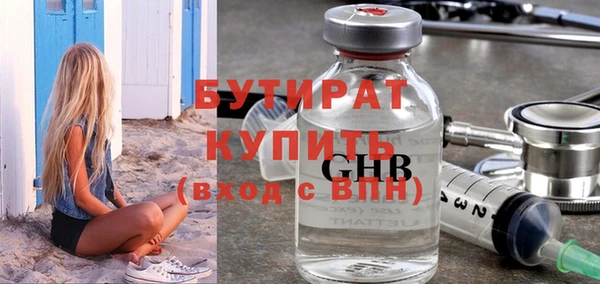 альфа пвп Костерёво