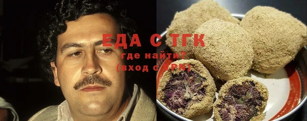 мяу мяу кристалл Коряжма