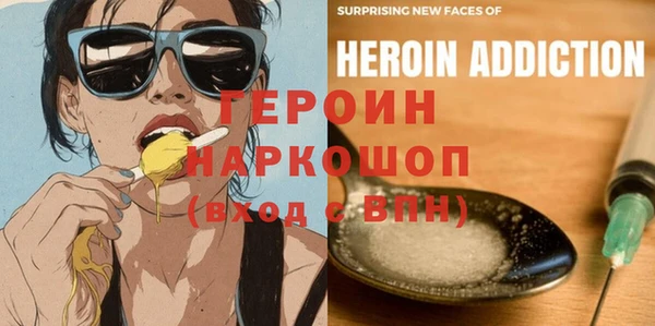 мяу мяу кристалл Коряжма
