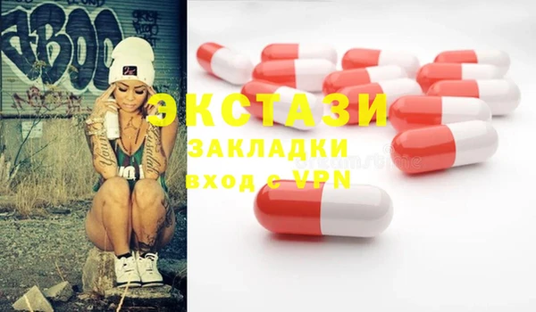 мяу мяу кристалл Коряжма