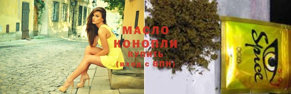 мяу мяу кристалл Коряжма