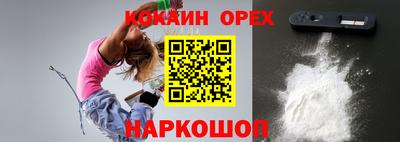 ПСИЛОЦИБИНОВЫЕ ГРИБЫ Гусиноозёрск