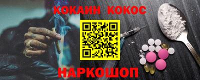прущий лед Гусев