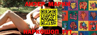 прущий лед Гусев