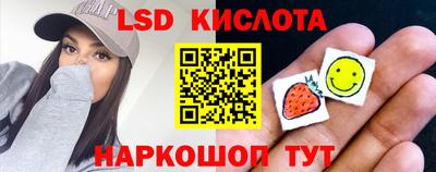 ПСИЛОЦИБИНОВЫЕ ГРИБЫ Гусиноозёрск