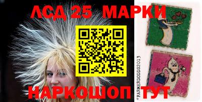 ПСИЛОЦИБИНОВЫЕ ГРИБЫ Гусиноозёрск
