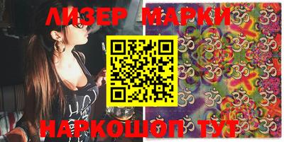 ПСИЛОЦИБИНОВЫЕ ГРИБЫ Гусиноозёрск