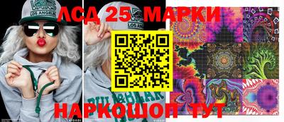 ПСИЛОЦИБИНОВЫЕ ГРИБЫ Гусиноозёрск