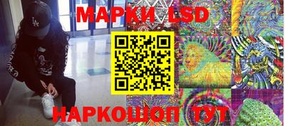 прущий лед Гусев