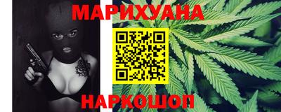 гашиш Гусь-Хрустальный