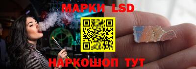 прущий лед Гусев