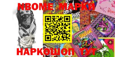 ПСИЛОЦИБИНОВЫЕ ГРИБЫ Гусиноозёрск