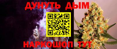 гашиш Гусь-Хрустальный